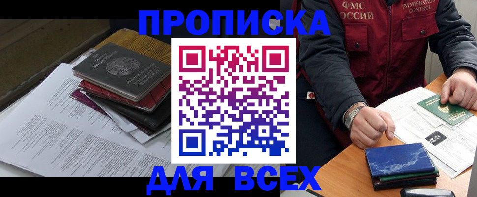 регистрация для дет. сада в Осе