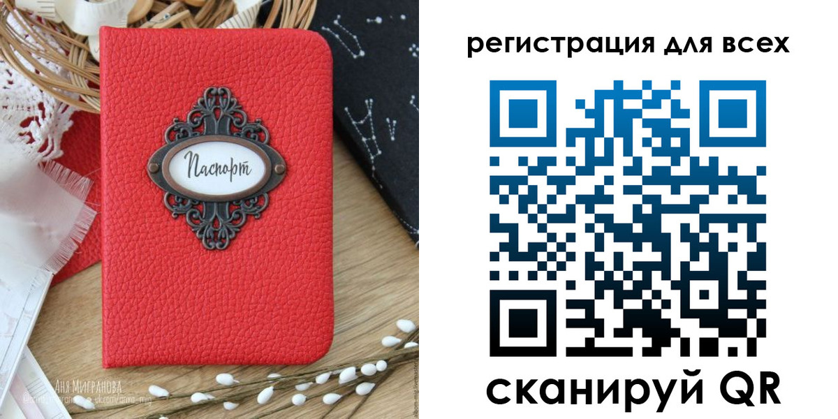 прописка в квартире в Осе