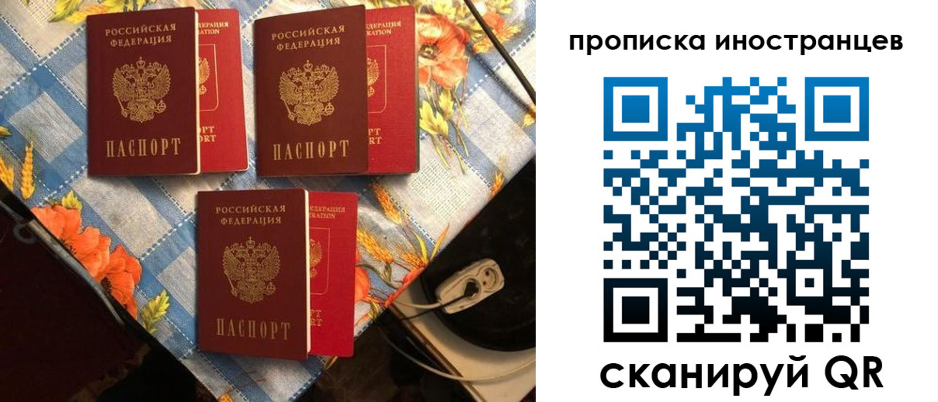 форма 3 в Осе