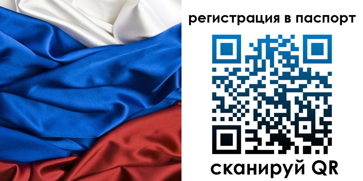 регистрация для дет. сада в Осе