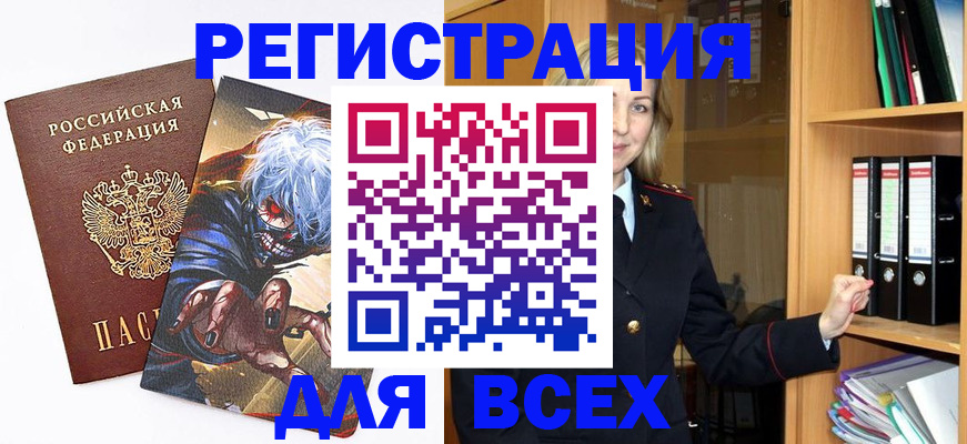 пропишу в квартире в Осе