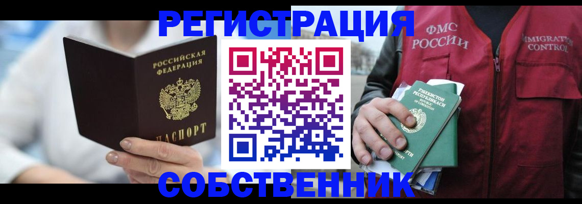 форма 3 в Осе